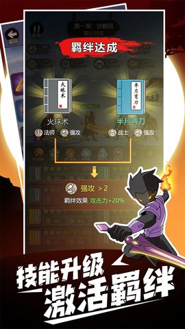 开局一把刀游戏免广告1