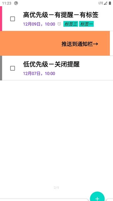 Todo一下0