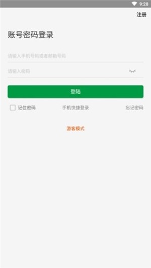 慧电科技0
