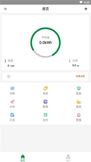 慧电科技1