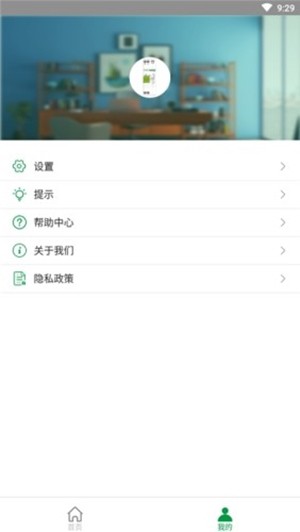 慧电科技2