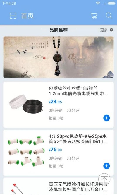 帮帮升2
