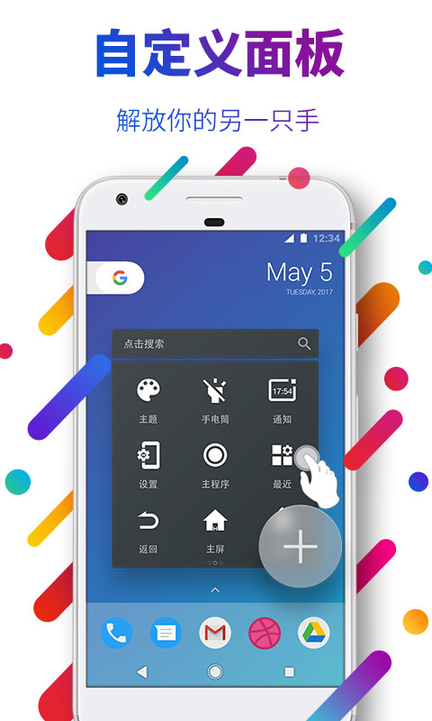 easytouch 4.6.13