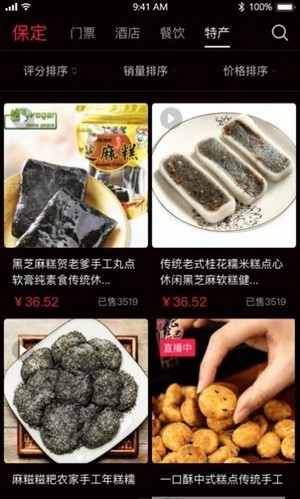 云视游2