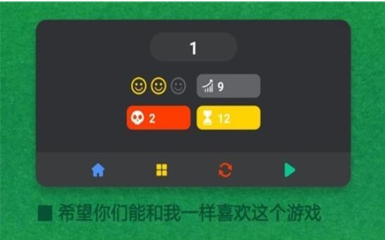 极简的挑战1