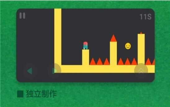 极简的挑战2