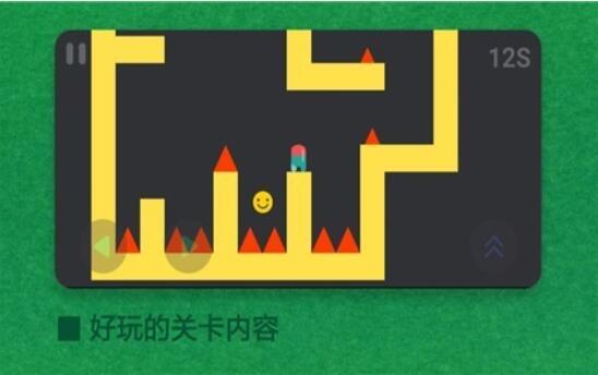 极简的挑战3