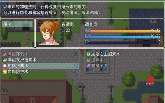 邪神低语2