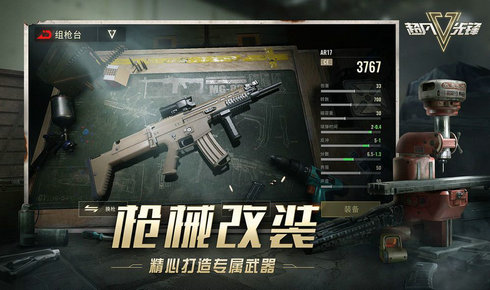 超凡先锋曙光0