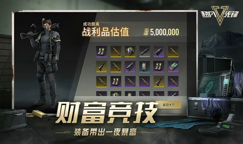 超凡先锋曙光1