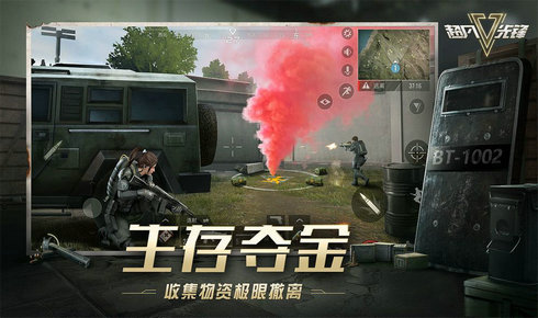 超凡先锋曙光2