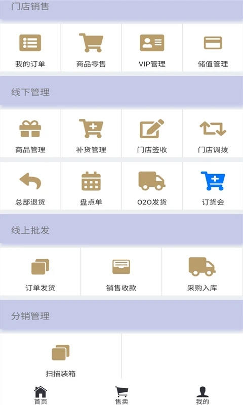 卖家1