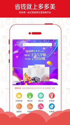 多多美0
