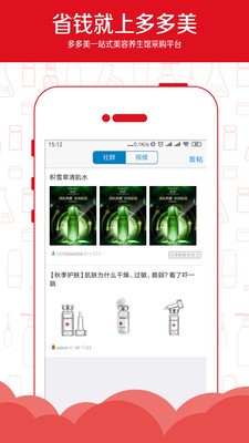 多多美1