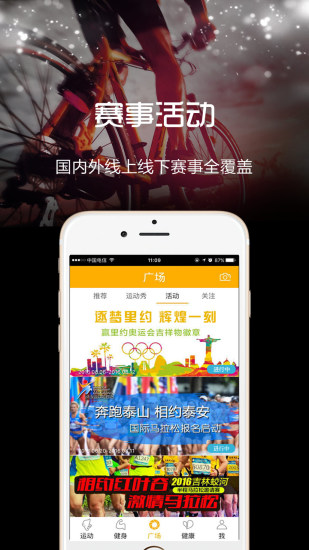 云狐运动0