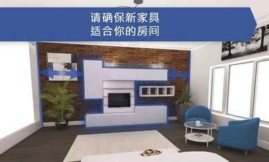 房屋设计师0