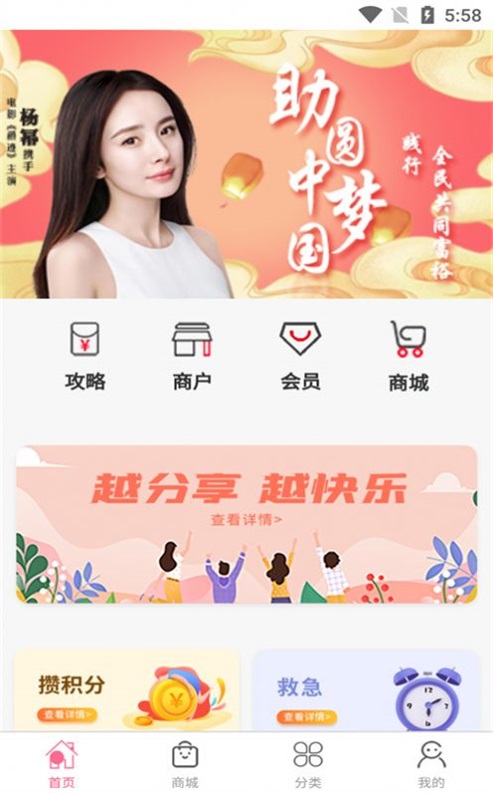 芸芸购商城0