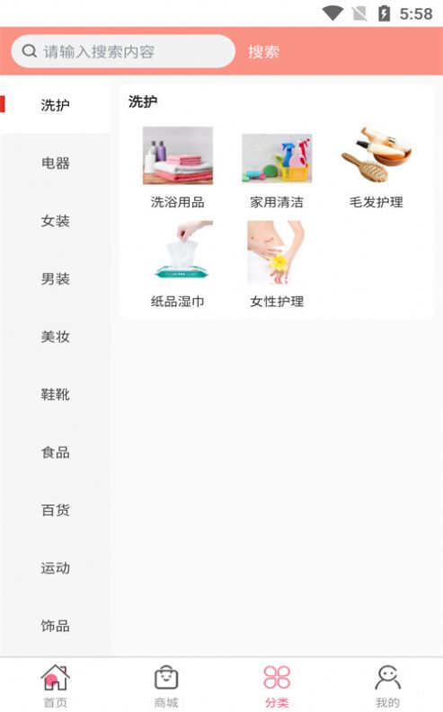 芸芸购商城1