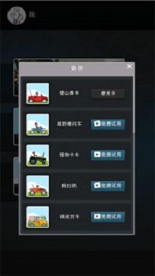 我速度贼快2