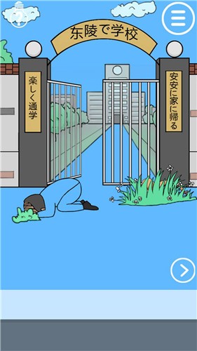 老师把我的小说藏起来了1