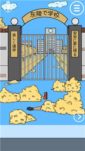 老师把我的小说藏起来了3