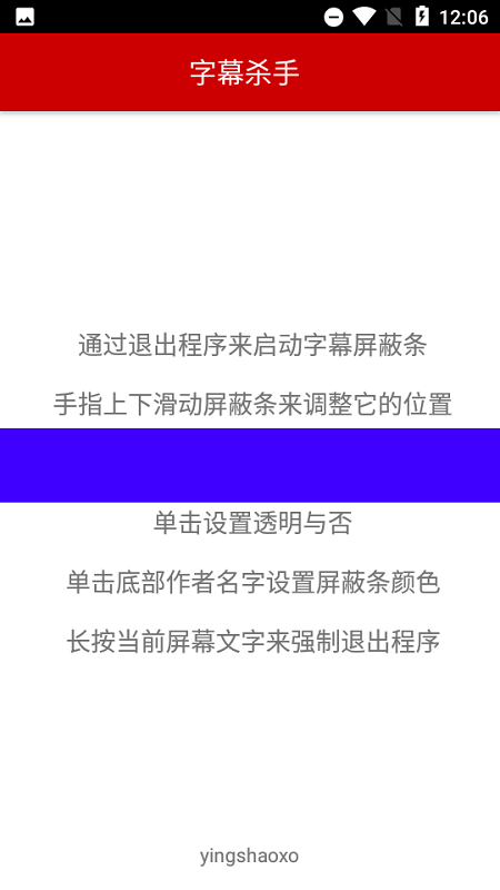 字幕杀手1
