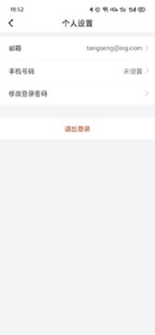 Tita个人OKR目标管理2