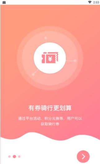 斑鸠出行1