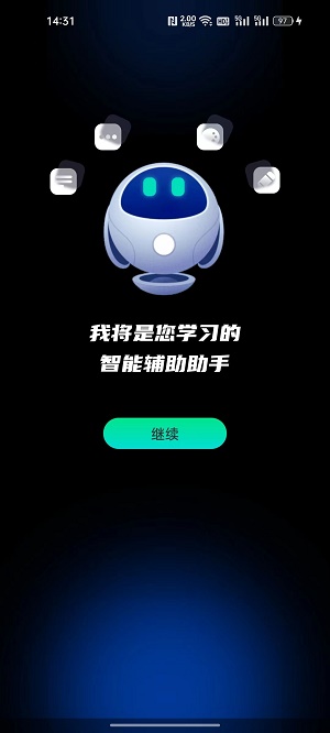 百问1