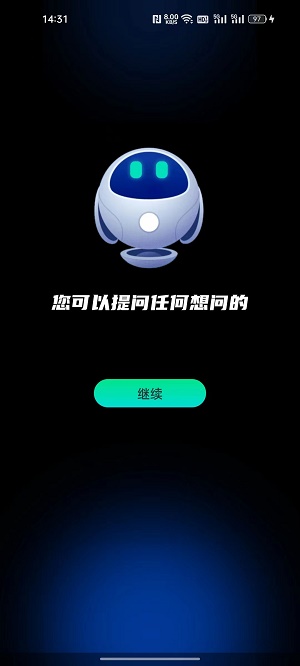 百问2
