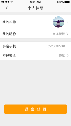 16家0
