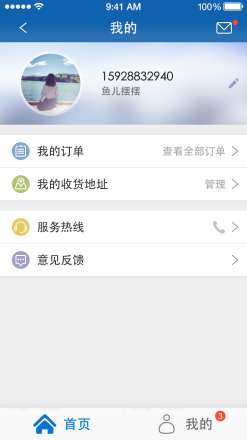 16家2