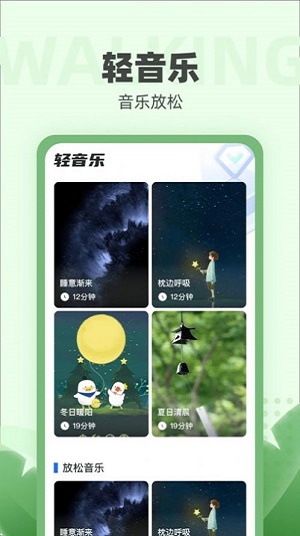 运动小强人1