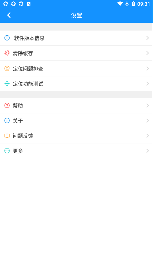 网格E通app0