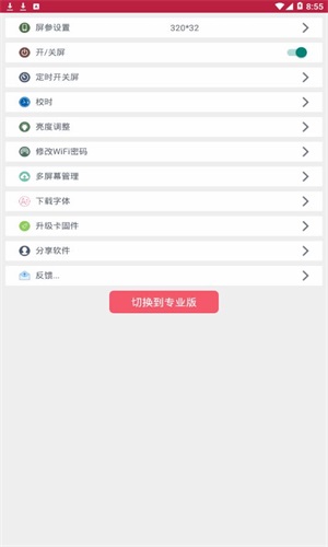 卡乐光电20232