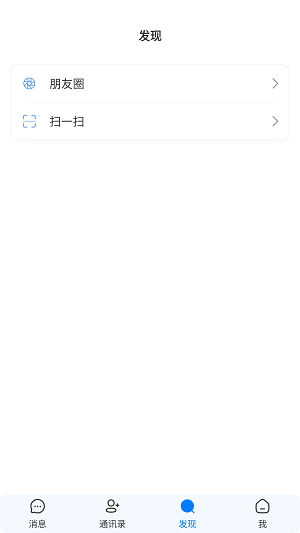 书信IM1