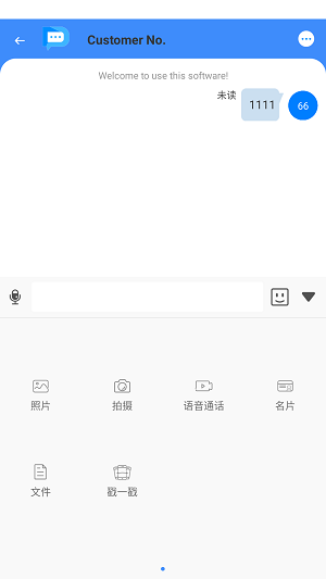 书信IM2