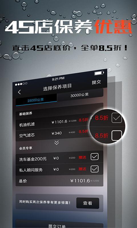 在驿0