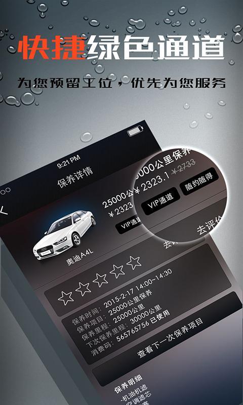在驿1