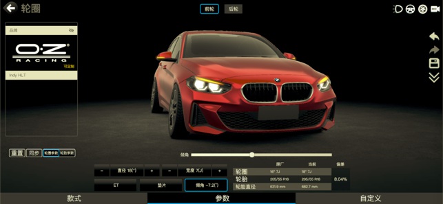 car++0