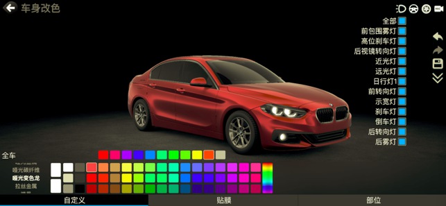 car++1