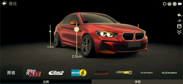 car++2