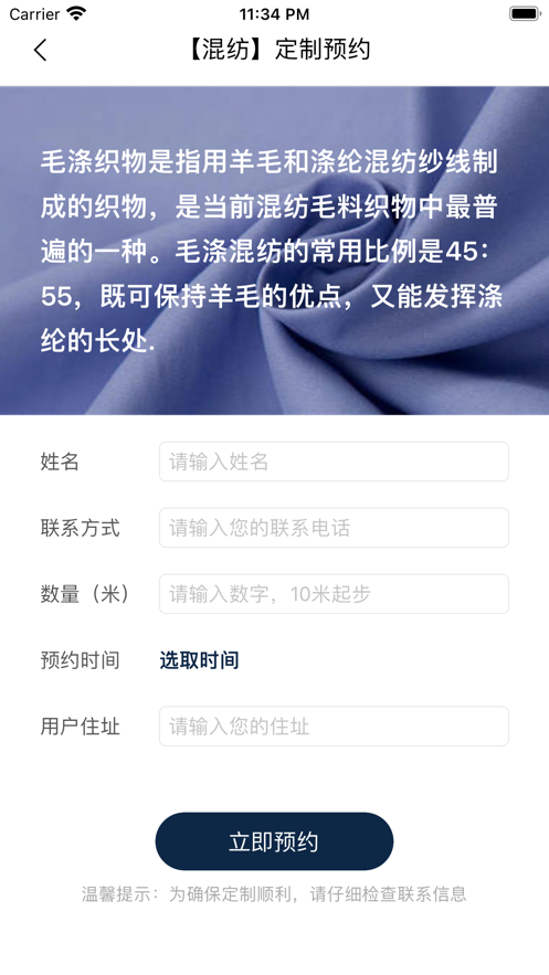 懂布工厂1