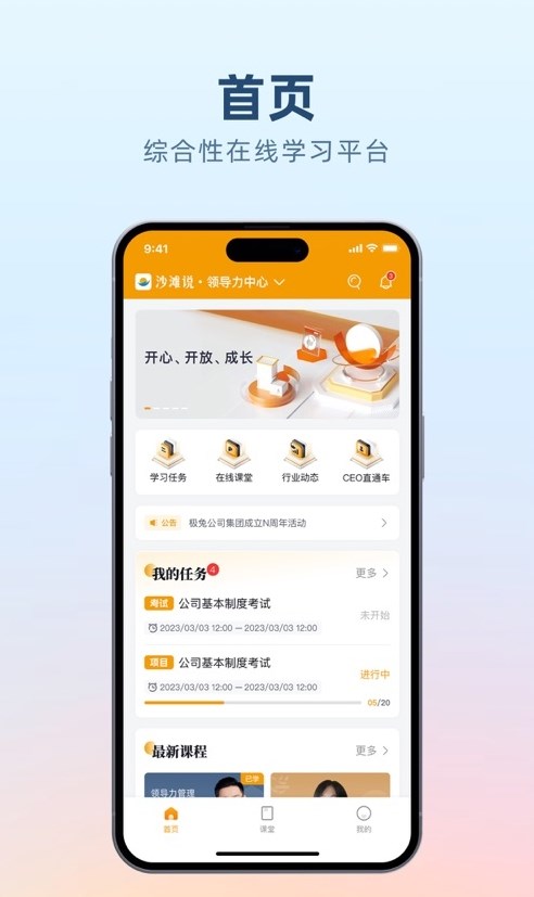 沙滩说1
