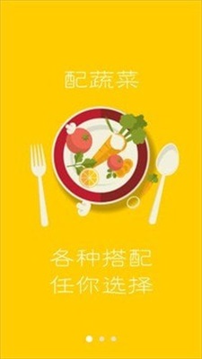 睿家2