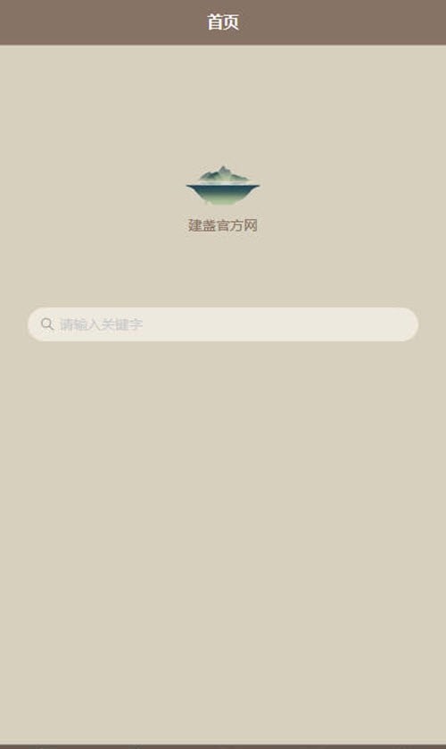 建盏官方网3