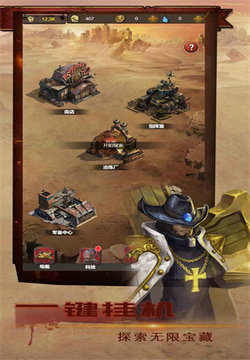 我在末日有艘船1