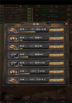 我在末日有艘船3