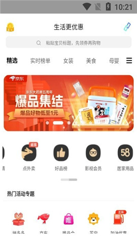 友钱省0