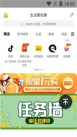 友钱省1